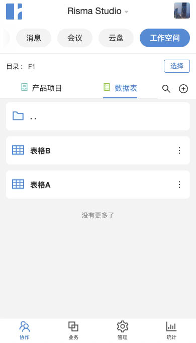 datatables
